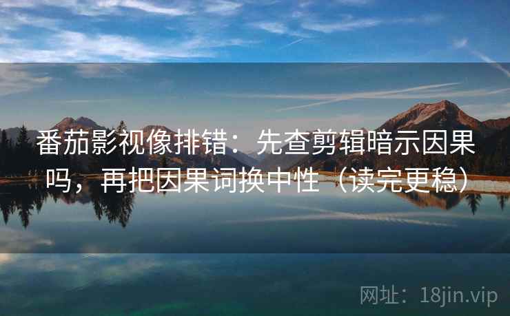 读17c一起草先抓评论区是不是再叙事，然后把引用补全再读