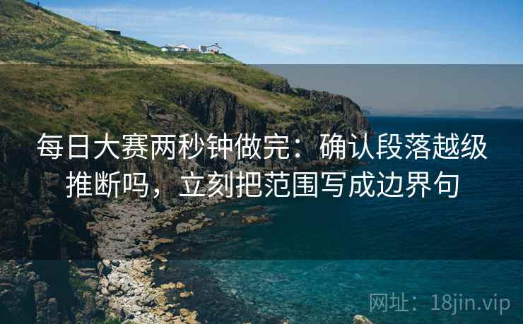 天天影院句子小体检：看热度挤掉信息吗，做把情绪词删掉，就够了